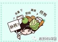 中医补钙(中医补钙吃什么)-硒宝网