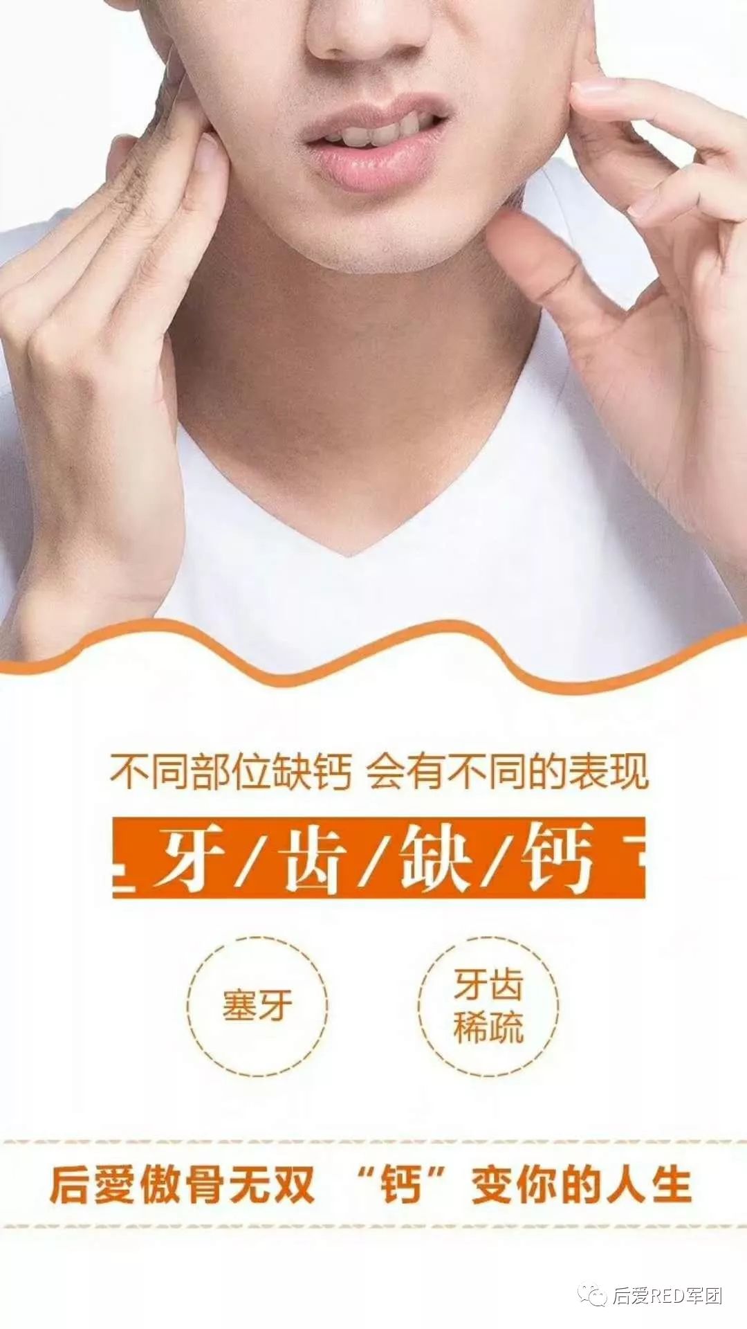 中医补钙(中医补钙吃什么)-硒宝网