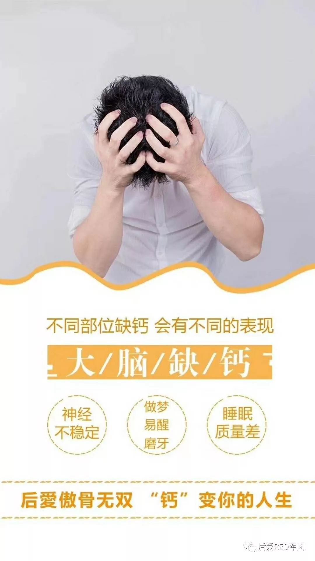 中医补钙(中医补钙吃什么)-硒宝网