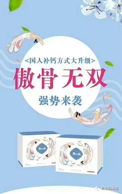 中医补钙(中医补钙吃什么)-硒宝网