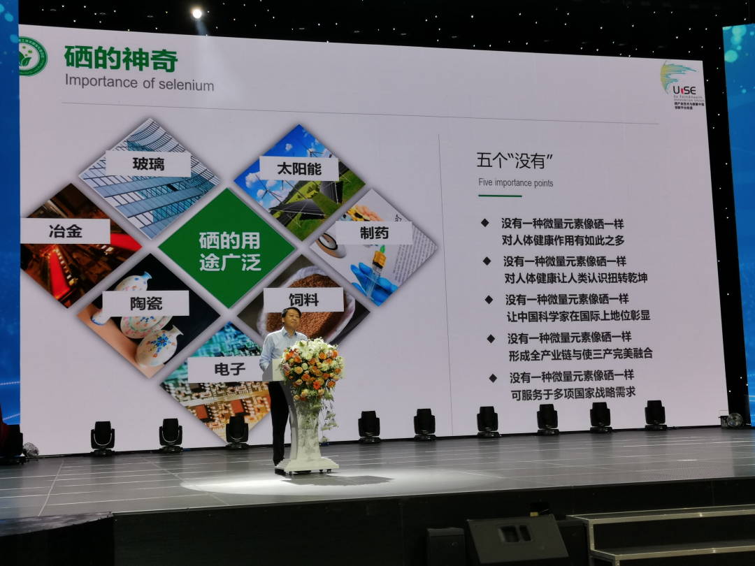 科学补硒每天补多少(科学补硒选择补充什么)-硒宝网