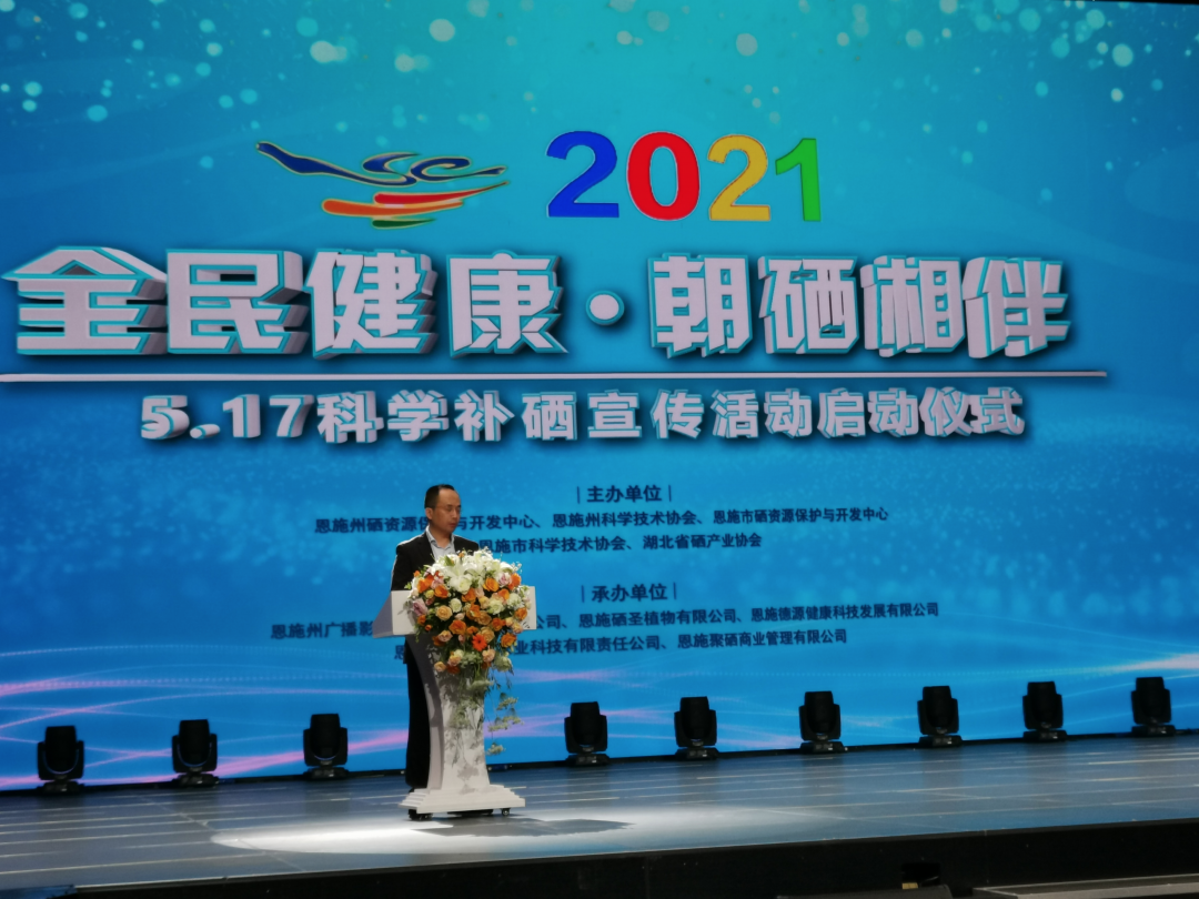 科学补硒每天补多少(科学补硒选择补充什么)-硒宝网