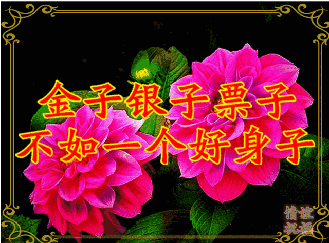 中医补钙（中医补钙的食物）-硒宝网