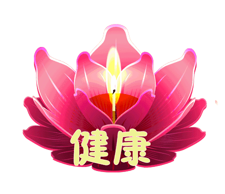 中医补钙（中医补钙的食物）-硒宝网