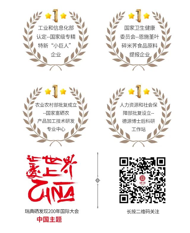 用什么硒源补土壤硒（硒土有什么用途）-硒宝网