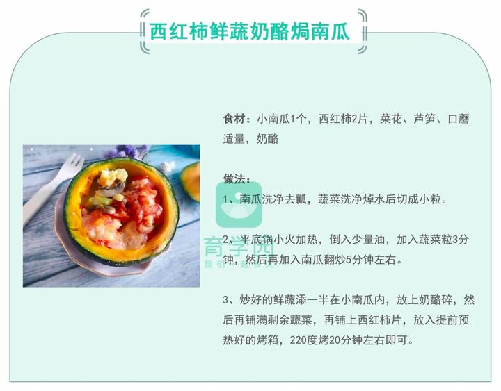 宝宝如何补钙(宝宝吃什么辅食补钙)-硒宝网