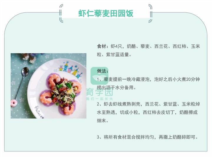 宝宝如何补钙(宝宝吃什么辅食补钙)-硒宝网