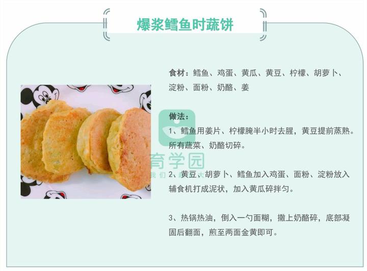 宝宝如何补钙(宝宝吃什么辅食补钙)-硒宝网