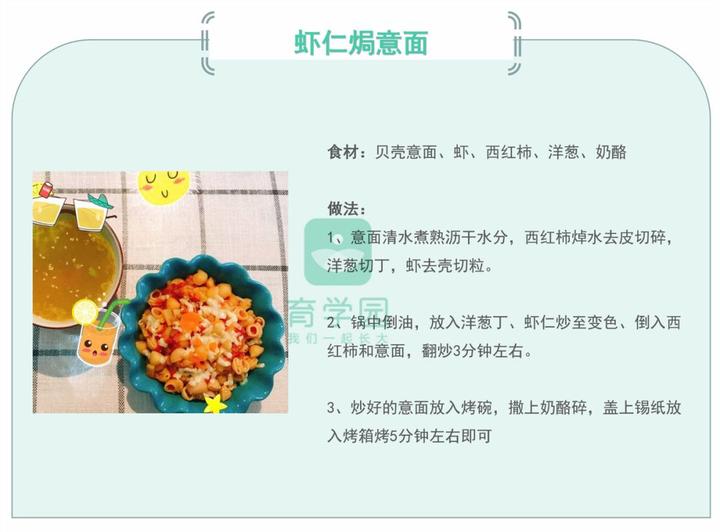 宝宝如何补钙(宝宝吃什么辅食补钙)-硒宝网