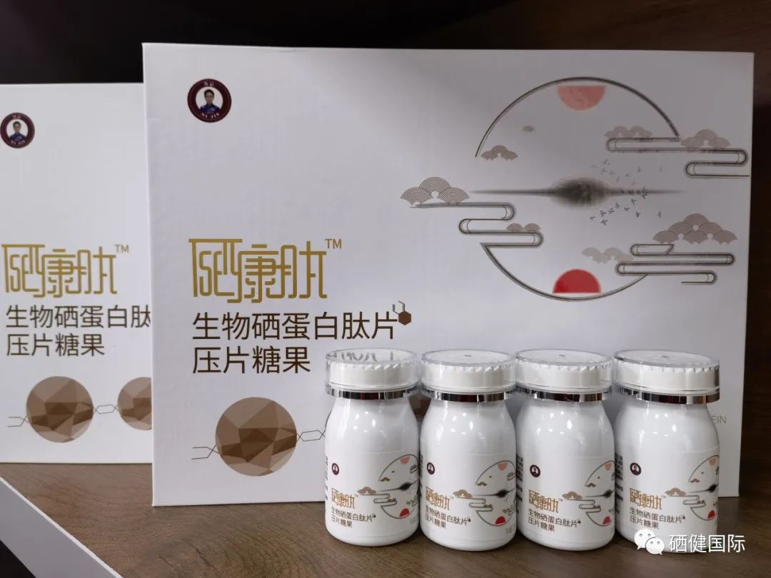 用什么硒源补土壤硒（硒补源土壤用什么肥料）-硒宝网