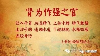 中医补钙(中医补钙最简单的方法)-硒宝网