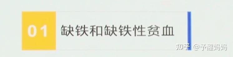 孩子缺微量元素有哪些症状(缺症状微量元素孩子有什么影响)-硒宝网