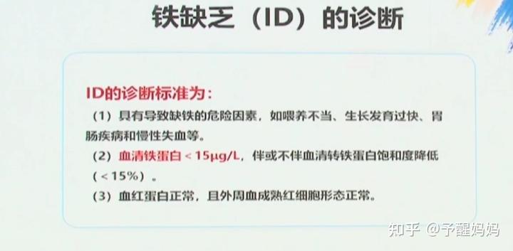 孩子缺微量元素有哪些症状(缺症状微量元素孩子有什么影响)-硒宝网