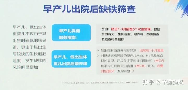 孩子缺微量元素有哪些症状(缺症状微量元素孩子有什么影响)-硒宝网