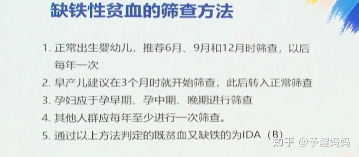 孩子缺微量元素有哪些症状(缺症状微量元素孩子有什么影响)-硒宝网