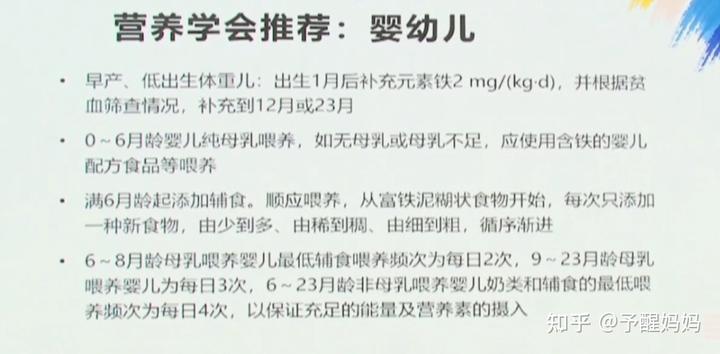 孩子缺微量元素有哪些症状(缺症状微量元素孩子有什么影响)-硒宝网