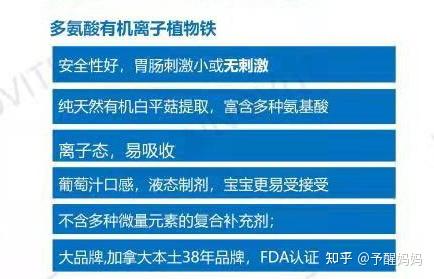 孩子缺微量元素有哪些症状(缺症状微量元素孩子有什么影响)-硒宝网