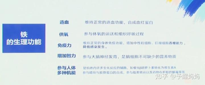 孩子缺微量元素有哪些症状(缺症状微量元素孩子有什么影响)-硒宝网