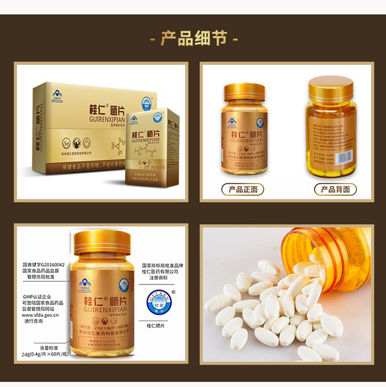 补硒补多少适量盐水（硒盐什么副作用）-硒宝网