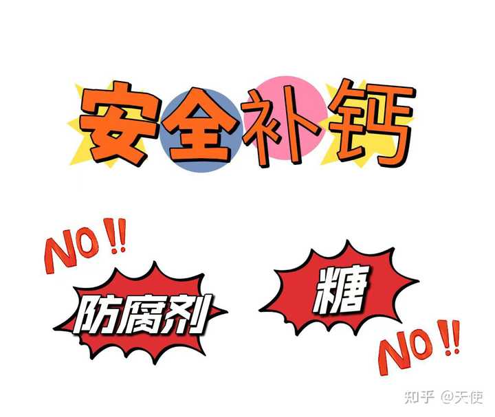 宝宝怎么补钙(新生儿宝宝要补钙吗)-硒宝网