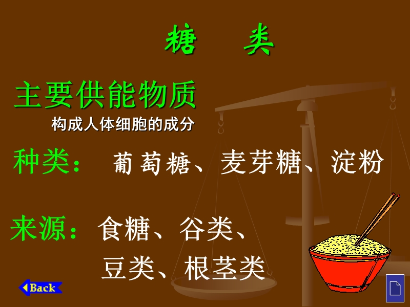 细胞中的微量元素(细胞微量元素中有什么)-硒宝网