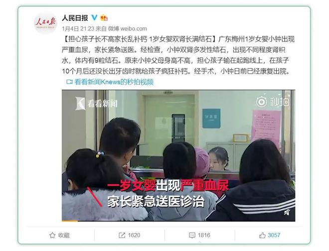 缺钙吃什么菜能补钙（菜补钙）-硒宝网