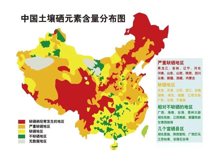 缺硒者每天补硒多少(每天补充硒元素)-硒宝网