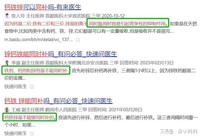 婴儿如何补钙(婴儿补钙什么时候吃最好)-硒宝网
