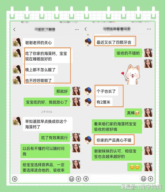 婴儿如何补钙(婴儿补钙什么时候吃最好)-硒宝网