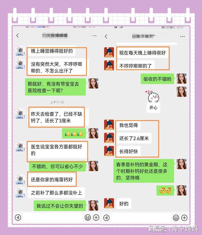 婴儿如何补钙(婴儿补钙什么时候吃最好)-硒宝网