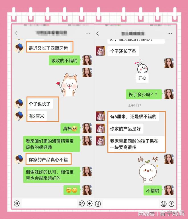 婴儿如何补钙(婴儿补钙什么时候吃最好)-硒宝网