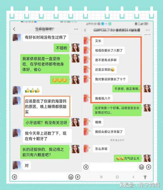 婴儿如何补钙(婴儿补钙什么时候吃最好)-硒宝网