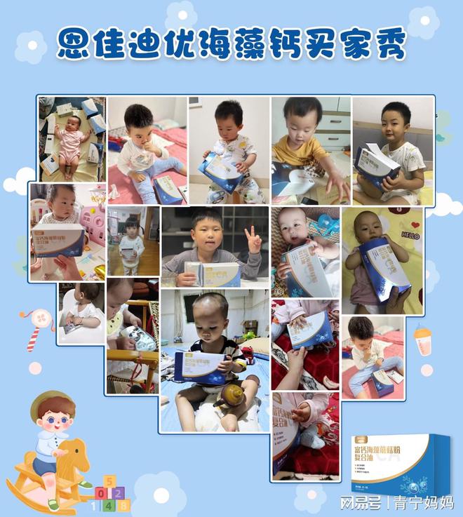 婴儿如何补钙(婴儿补钙什么时候吃最好)-硒宝网