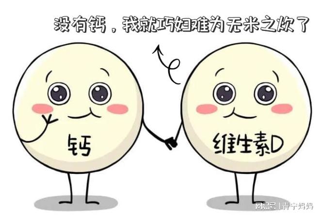 婴儿如何补钙(婴儿补钙什么时候吃最好)-硒宝网