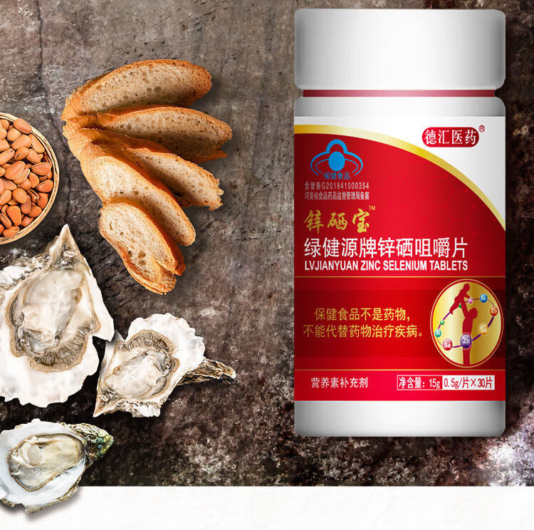 缺硒吃什么补硒最快(缺硒食补)-硒宝网