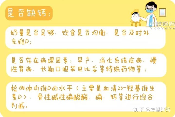 微量元素检查(微量元素检查需要空腹吗)-硒宝网