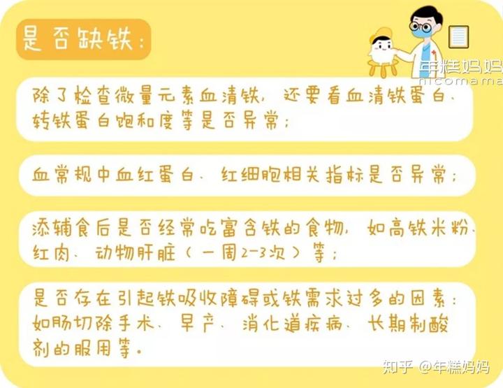微量元素检查(微量元素检查需要空腹吗)-硒宝网