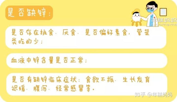 微量元素检查(微量元素检查需要空腹吗)-硒宝网