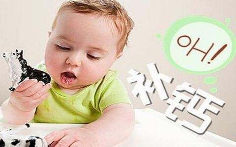 儿童怎么补钙(补钙儿童哪个牌子好)-硒宝网