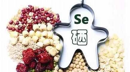 补硒的硒与各种疾?。ㄎ牟钩洌?硒宝网