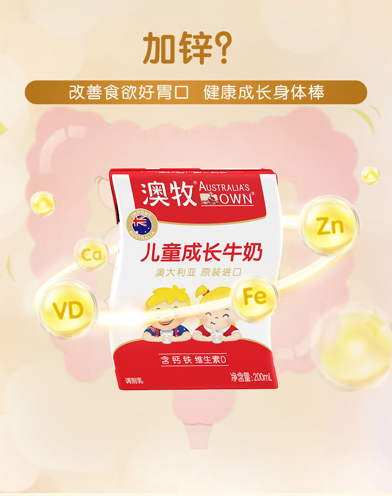 儿童补钙的好处（补钙的儿童）-硒宝网