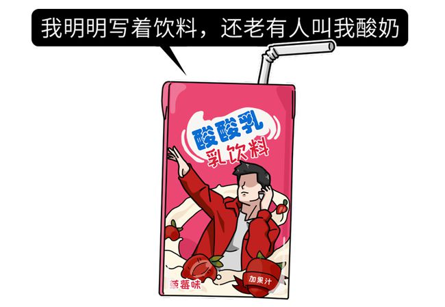 酸奶 补钙(酸奶补钙不)-硒宝网