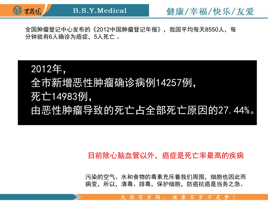 不缺硒地区要补硒吗（硒缺乏地区）-硒宝网