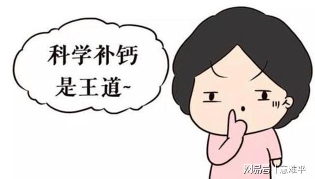 酸奶   补钙（酸奶补钙好还是纯牛奶补钙好）-硒宝网