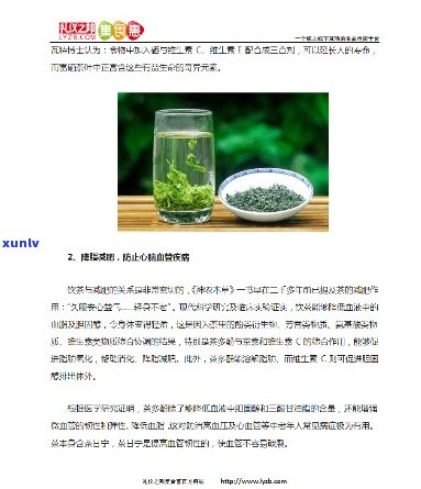 喝富硒绿茶能补硒吗（绿茶能喝补富硒硒吗）-硒宝网
