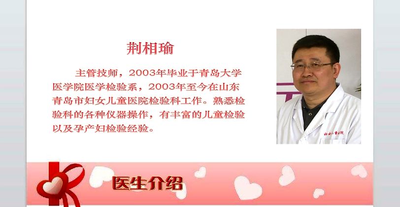 儿童 微量元素(微量元素儿童参考值)-硒宝网