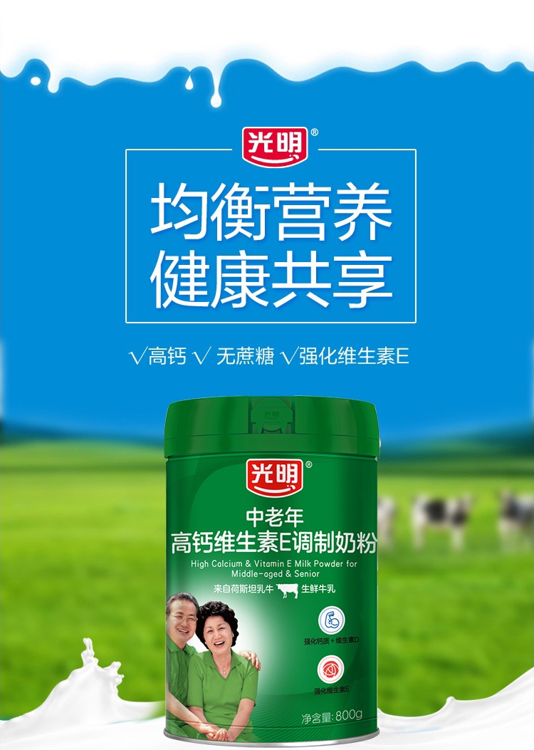 老年人怎么补钙吸收最好（帮助老年人钙吸收的有啥药）-硒宝网