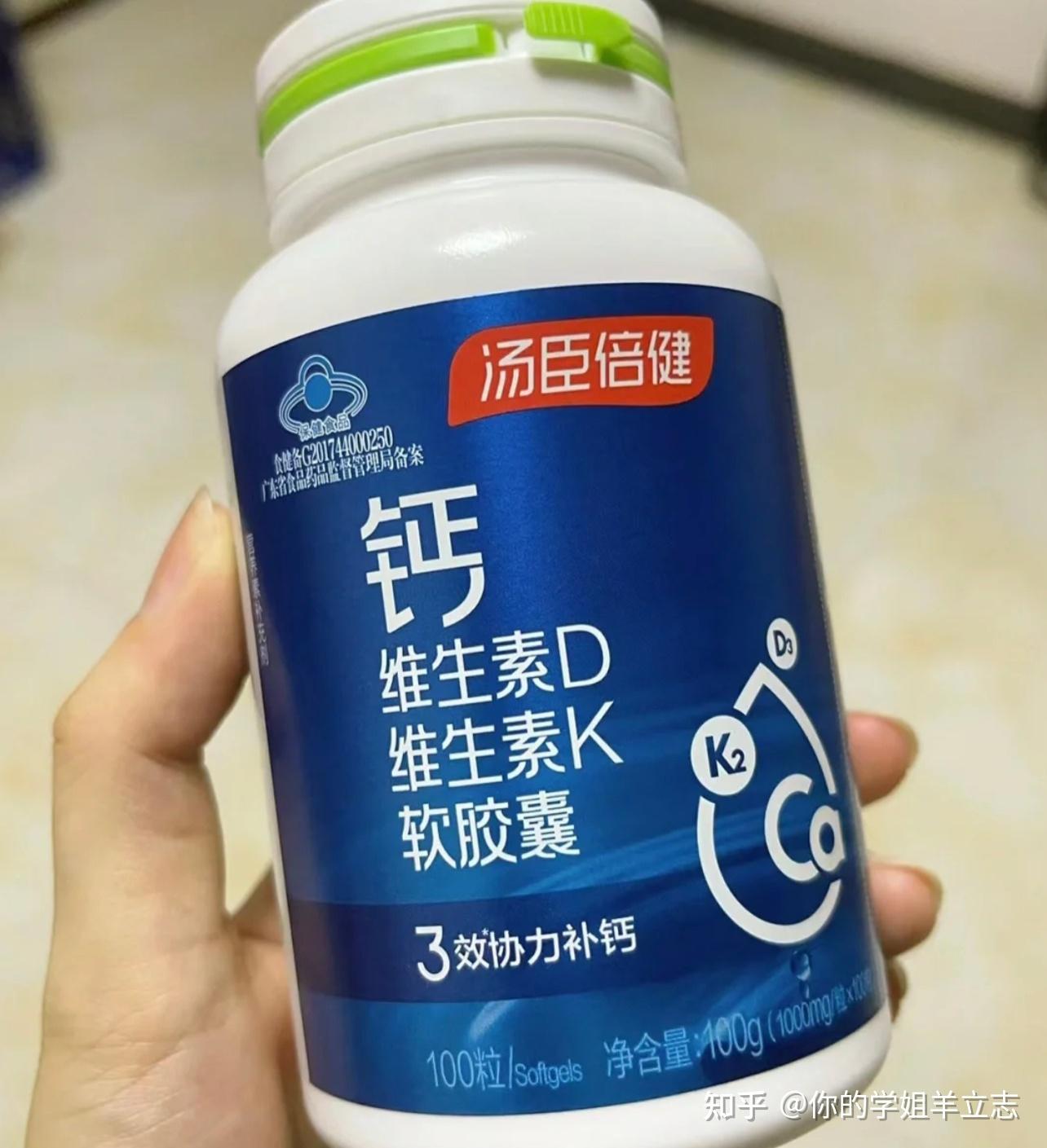 老年人怎么补钙吸收最好(老好人补钙什么好)-硒宝网