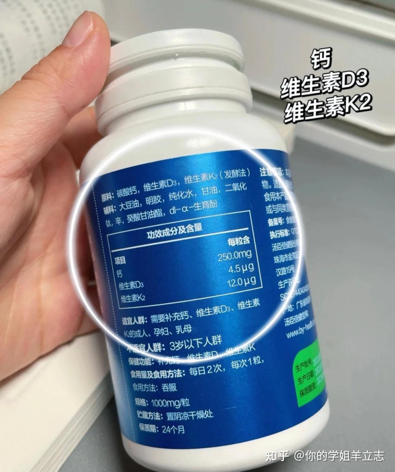 老年人怎么补钙吸收最好(老好人补钙什么好)-硒宝网