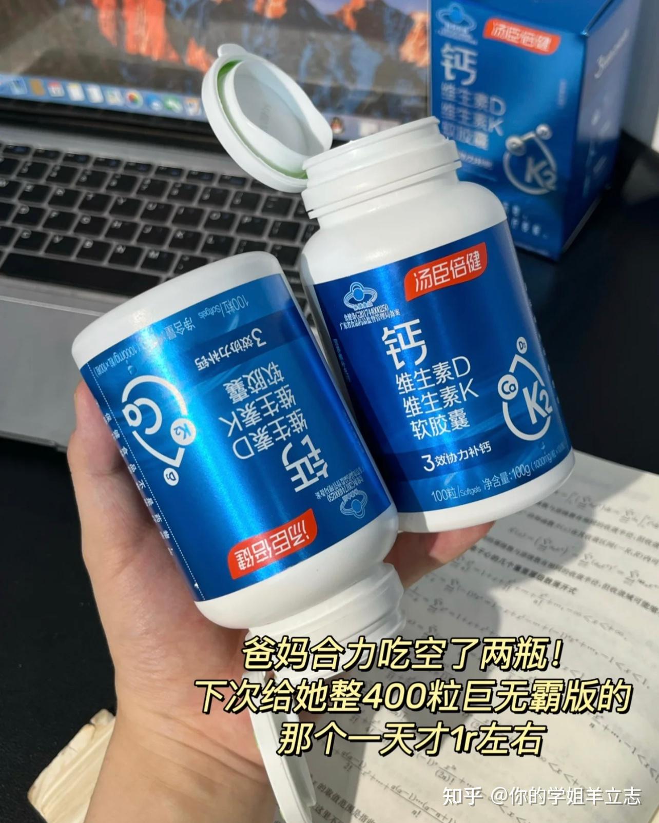 老年人怎么补钙吸收最好(老好人补钙什么好)-硒宝网